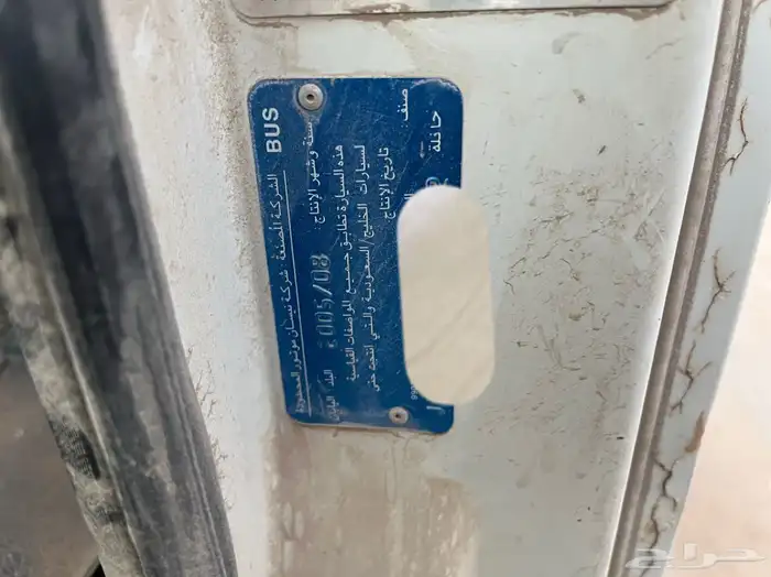 للبيع باص مسقط بنزيم 3