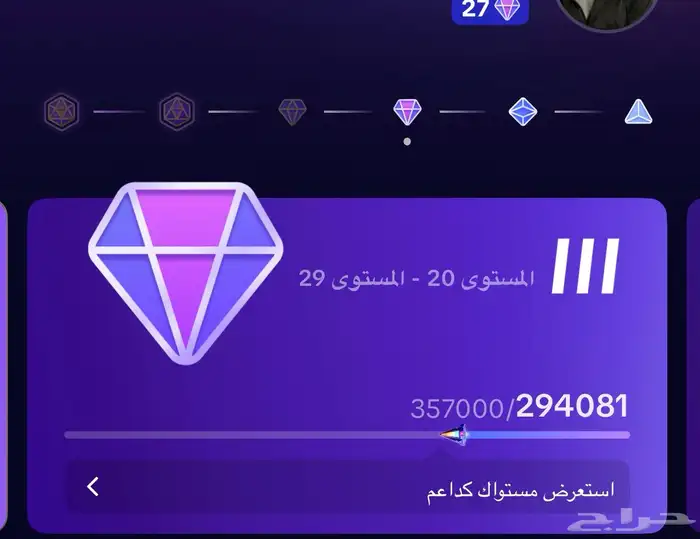 حساب تيك داعم 0