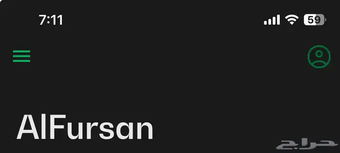 مطلوب اميال الفرسان 0