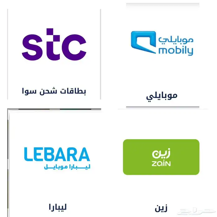 شحن بطاقات وشتراكات فوريه 2