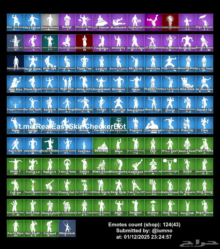 حساب فورت للبيع 3