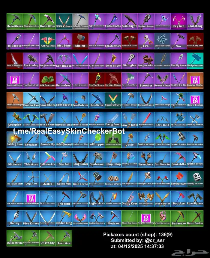 حساب فورتنايت طور الزومبي القديم 3