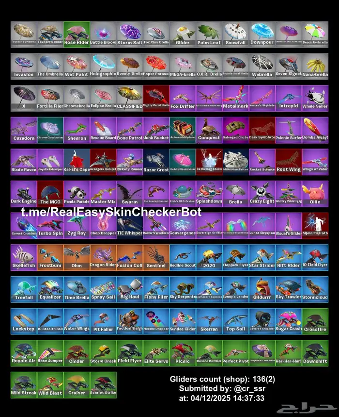 حساب فورتنايت طور الزومبي القديم 2