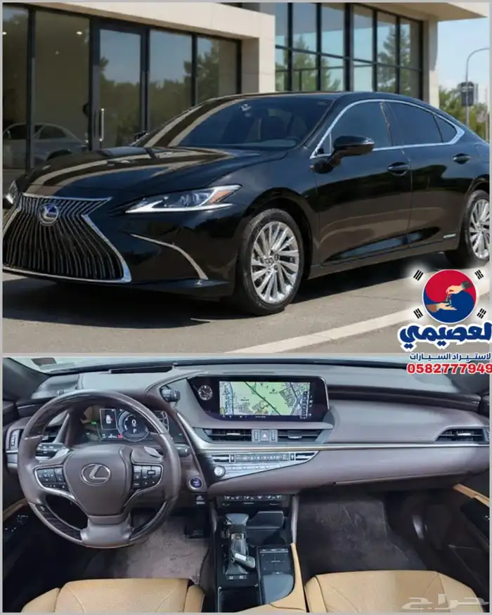 للاستيراد من كوريا _ لكزس ES300 _ 2021 0