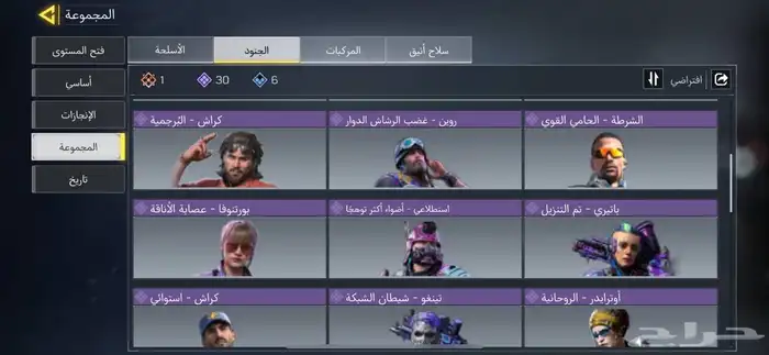 حساب كود موبايل 1