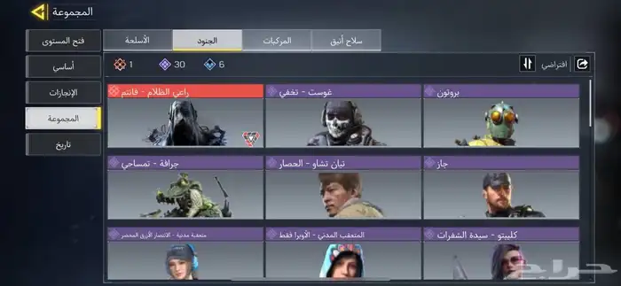 حساب كود موبايل 2