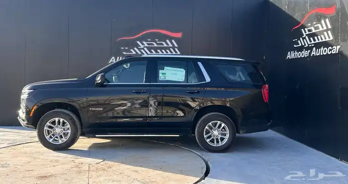 شيفروليه تاهو LS 2025 دبل لدى شركة عبدالمجيد الخضر 2