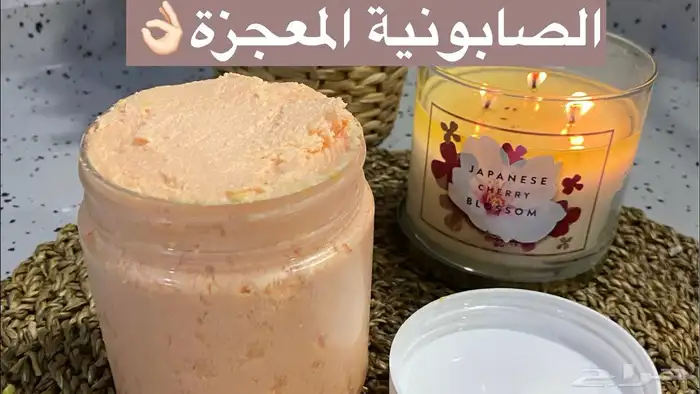 صابونية تفتيح التصبغات وترطيب البشرة 1