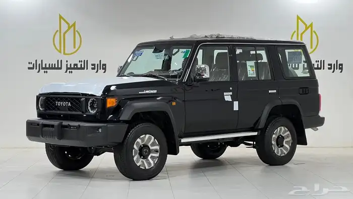 تويوتا ربع غمارتين 2025 V6 فل كامل بنزين سعودي تماتيك 1