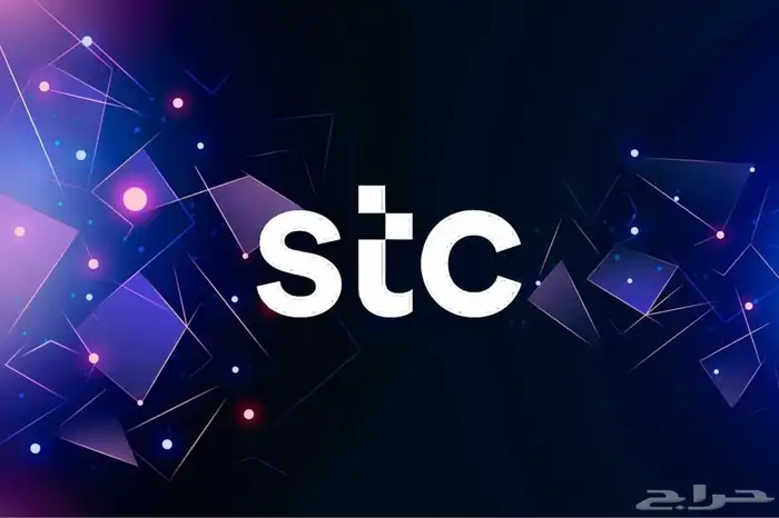 باقات سوا بوست بلس شير بلس 0