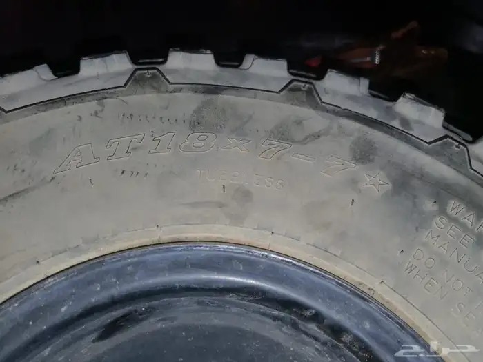 دباب ياماها 2