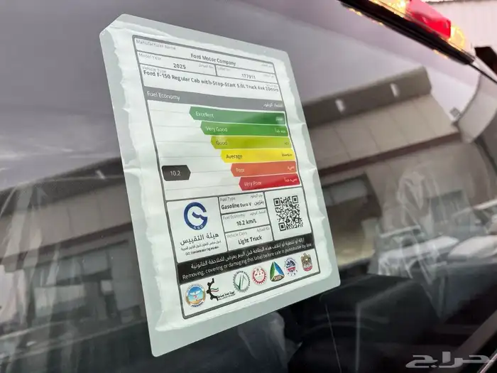 فورد F-150 غماره XL نقد وتقسط 6