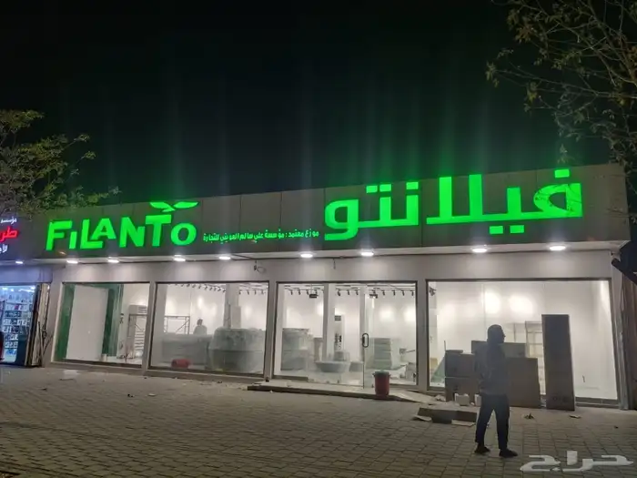 محلات تجارية لوحات 2