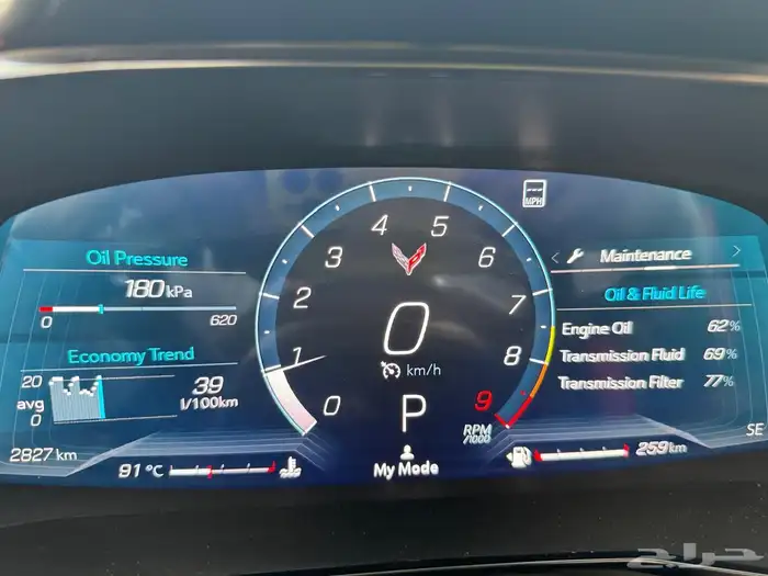 Corvette Z06 2023 Full options 11