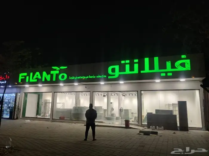 محلات تجارية لوحات 1