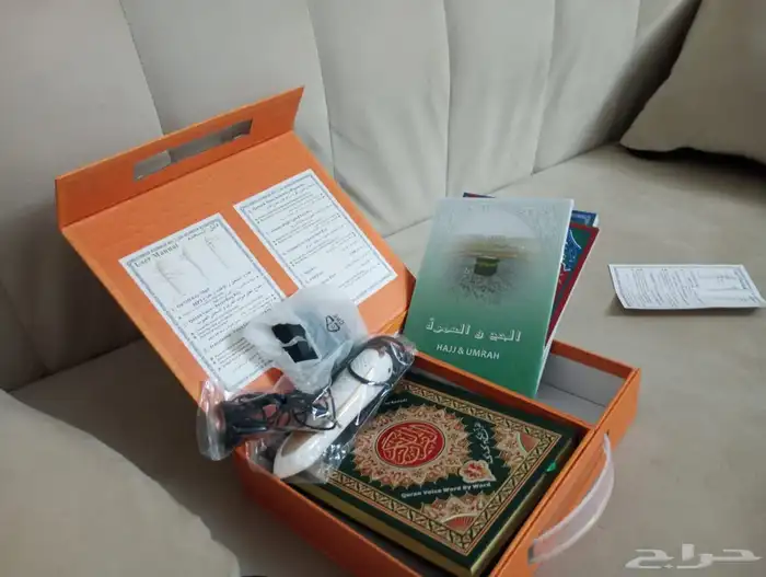 قرآن كريم مع القلم القاريء 1