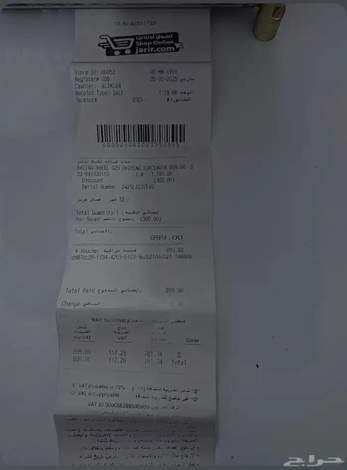 دركسون سوني 0