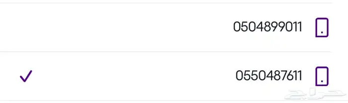 ارقام مميزة للبيع 0