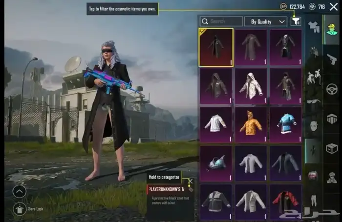 حساب ببجي الكورية 3