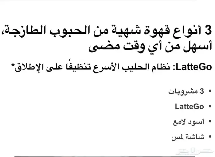 مكينه قهوه فيليبس استخدام بسيط جدا 2