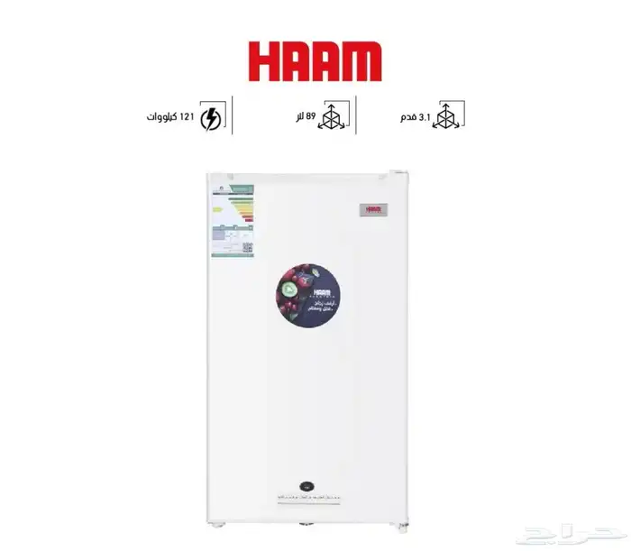 ميكرويف و ثلاجه للبيع 0