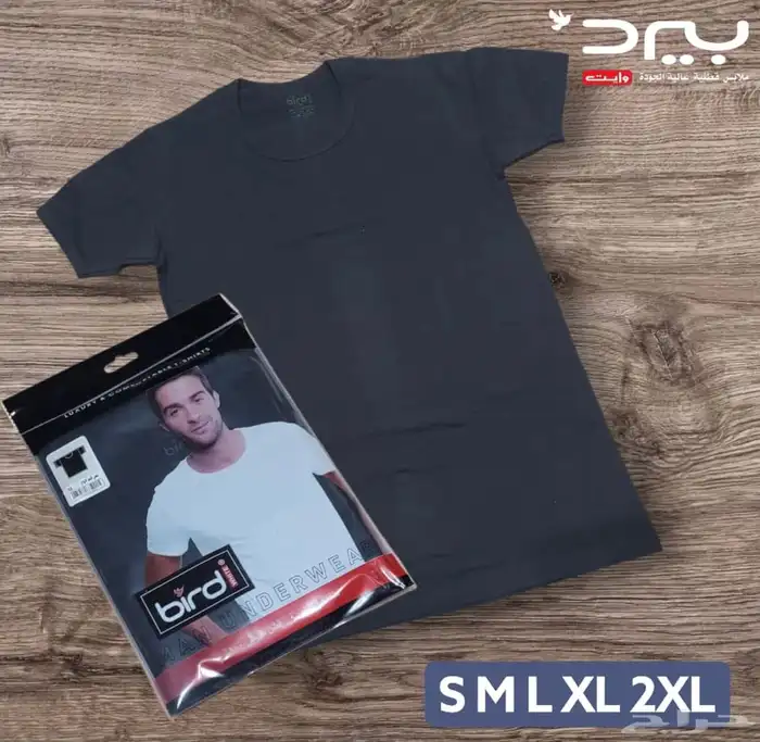 ملابس داخلية جملة الجمله 9