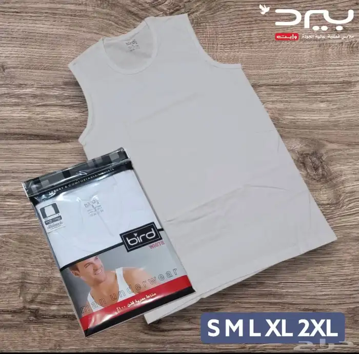 ملابس داخلية جملة الجمله 2