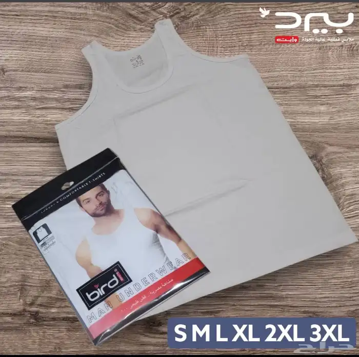 ملابس داخلية جملة الجمله 1