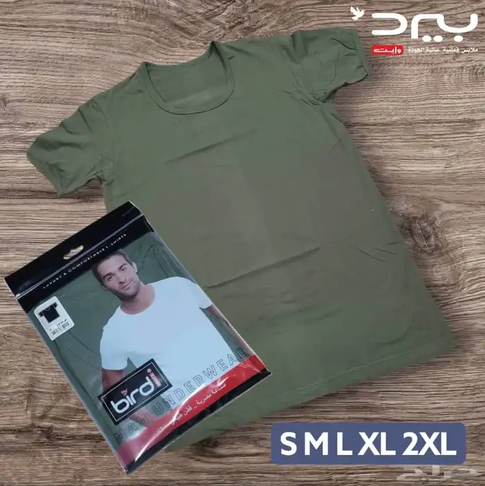 ملابس داخلية جملة الجمله 6