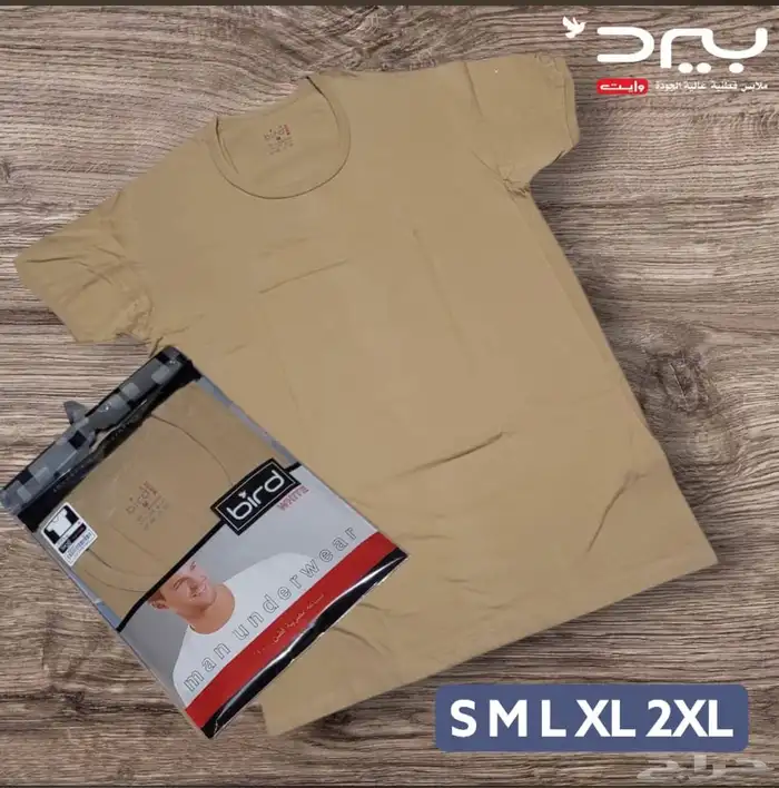 ملابس داخلية جملة الجمله 8