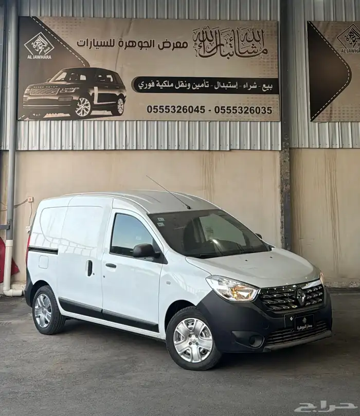 رينو دوكر 2020 بضاعه عداد 6 الاف ققط . 0