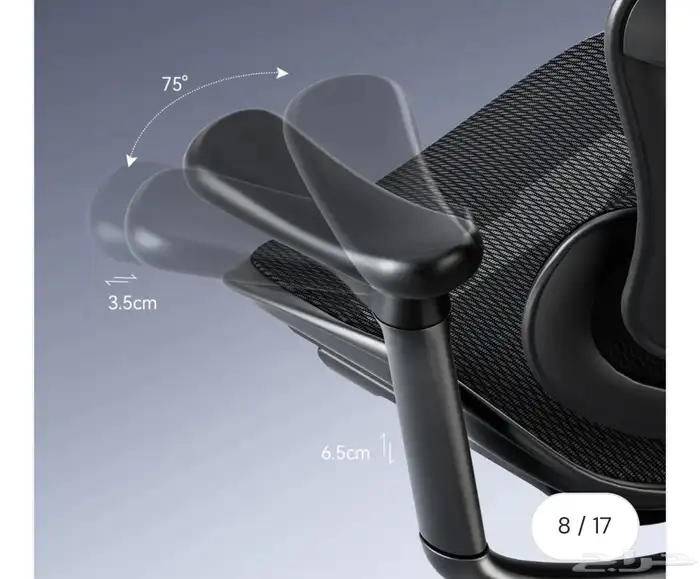 كرسي سيهو مكتبي 8