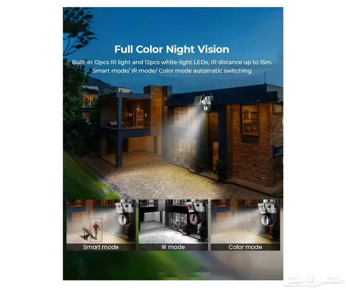 كميرا ع الطاقة الشمسيه بدون الحاجة للكهرباء 7