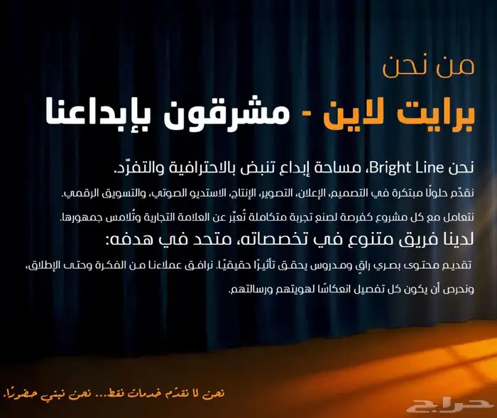 استوديو تصوير و تصميم و تسجيل اغاني و بودكاست 1