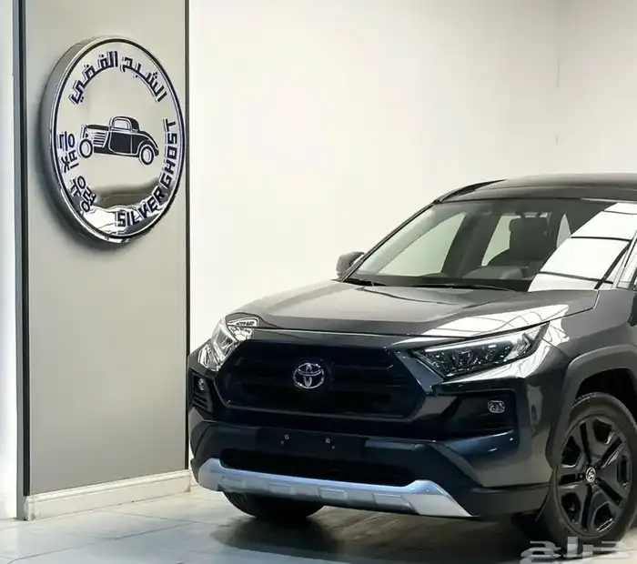 تويوتا راف فور ( فل كامل ) 2022 0