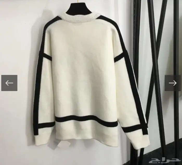 سويتر لويفي 2