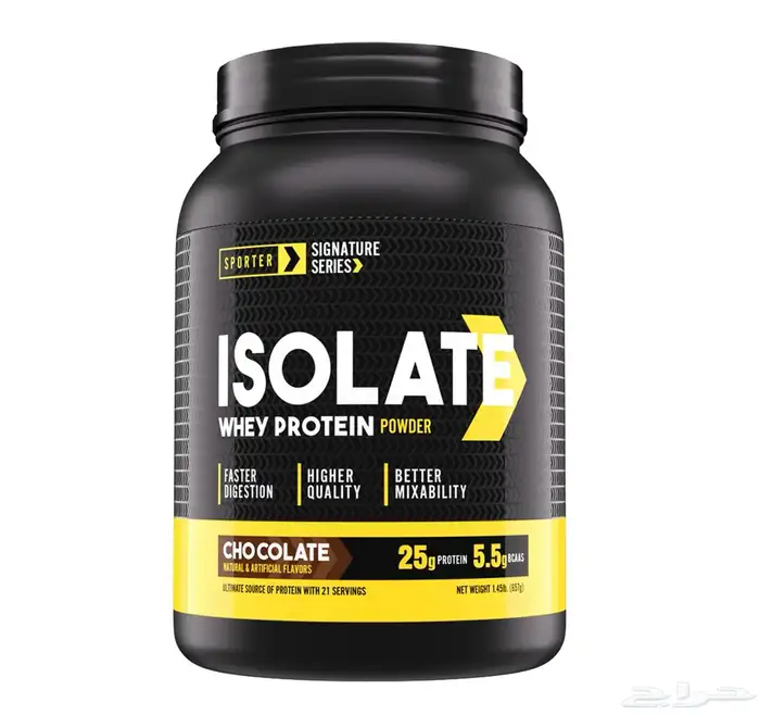 واي بروتين باودر Whey protein powder 0