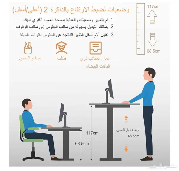 طاولة العاب gaming table 7