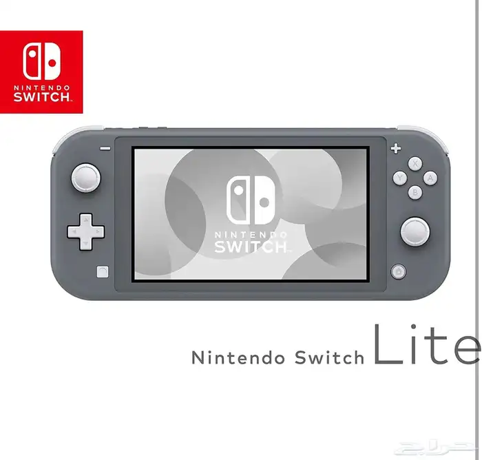 nintendo switch lite نينتيندو سويتش لايت 2