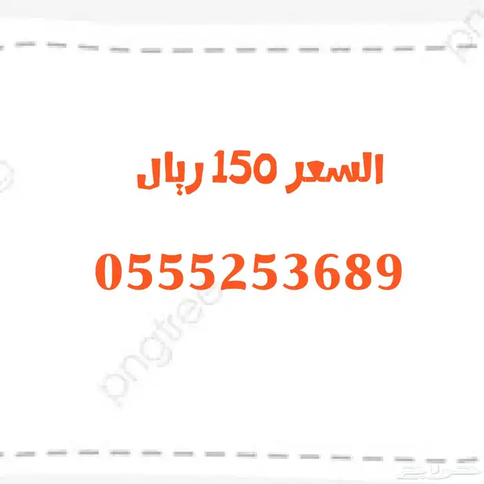 عروض تصفية على الأرقام المميزة 49