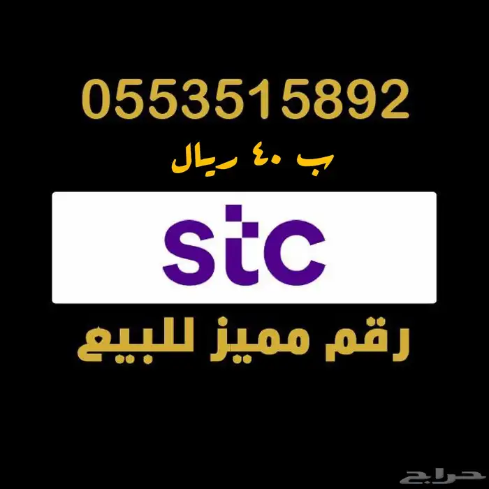 اختار رقمك من بين الارقام التالية 12