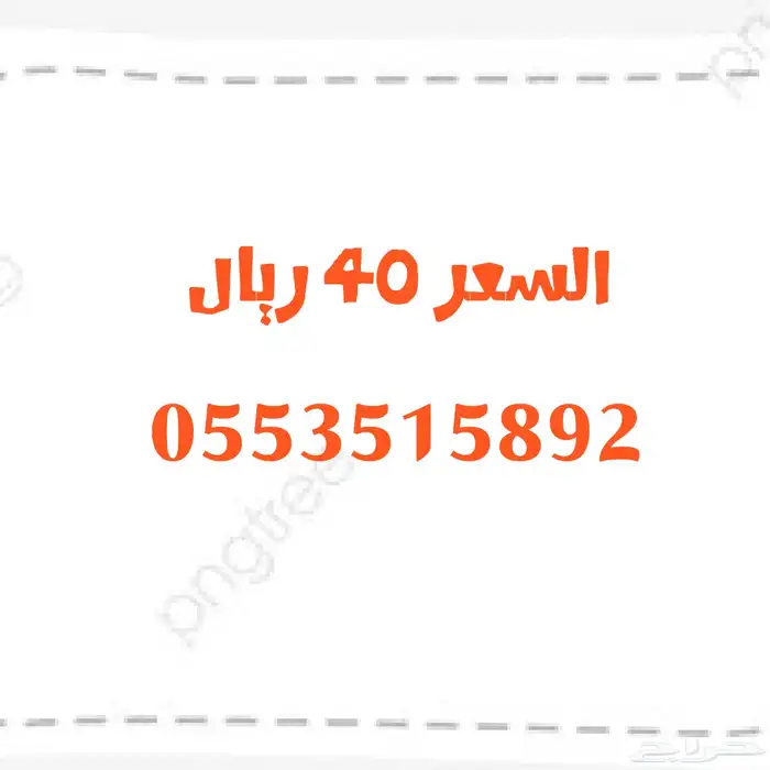 عروض تصفية على الأرقام المميزة 56