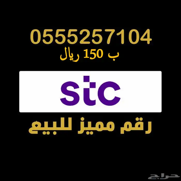 عروض تصفية على الأرقام المميزة 68