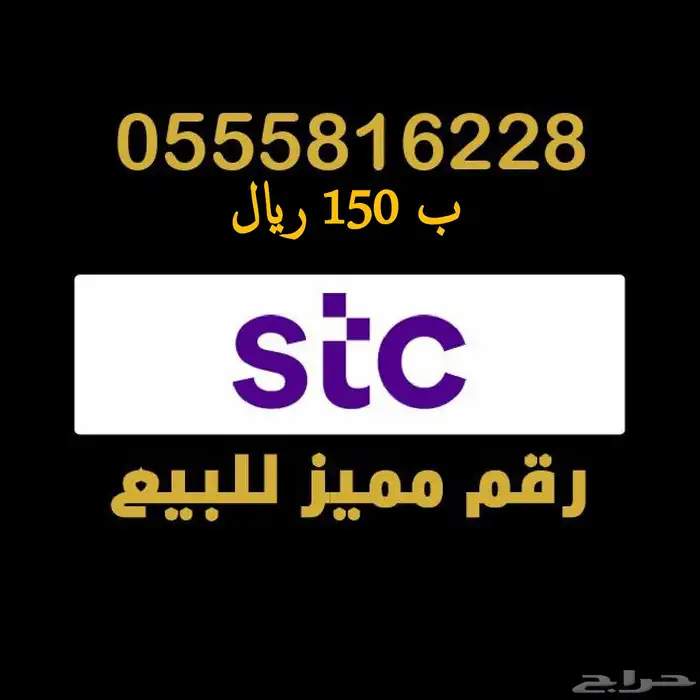 اختار رقمك من بين الارقام التالية 10