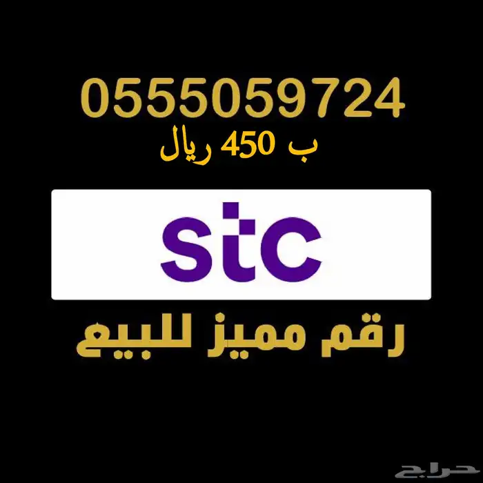 أرقام مميزة باسعار تنافسية 23