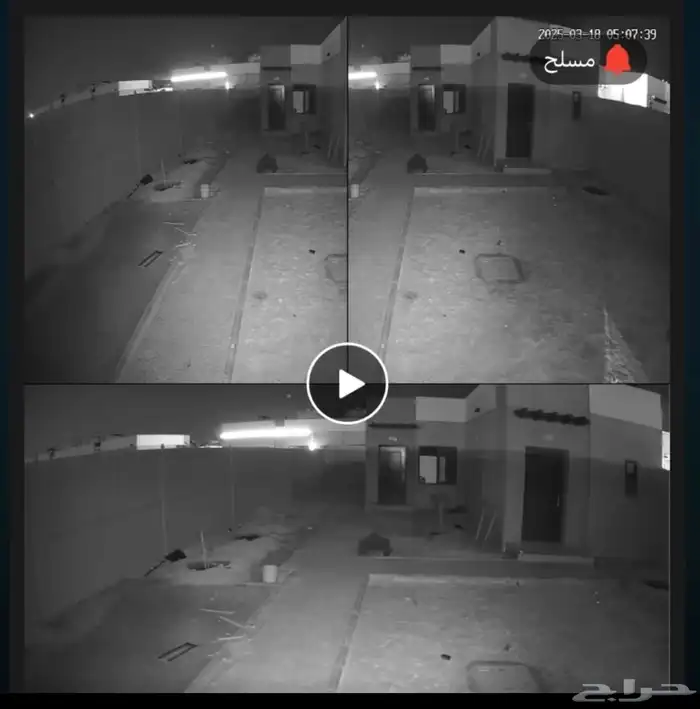 كاميرا طاقه شمسيه V380 2