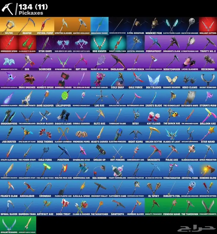 حساب فورت نايت نادر شيطون 1