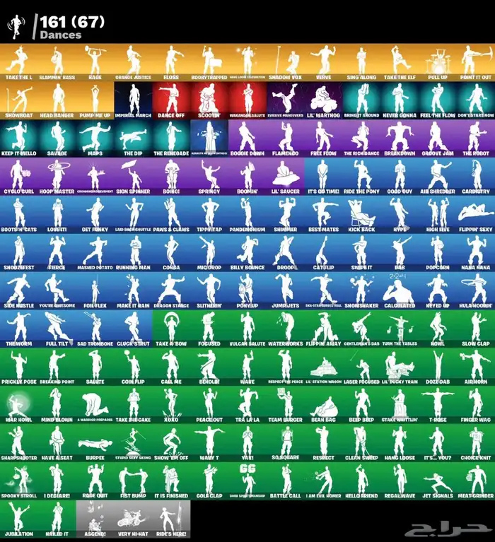 حساب شيطون نادر اساسي 3