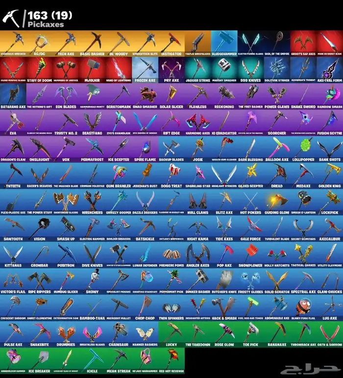 حساب شيطون نادر اساسي 2