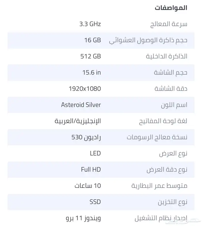 لاب توب 5
